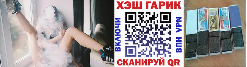 Как найти наркотики Ноябрьск ТГК Гашиш Конопля