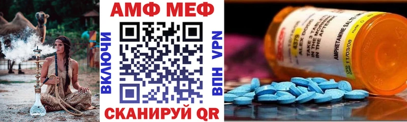 Amphetamine 98%  Ноябрьск 