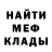МДМА crystal DemoUsh Play