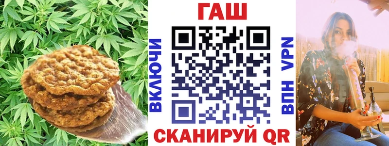 Canna-Cookies конопля  blacksprut ONION  Ноябрьск 