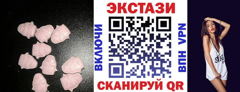купить наркоту  ссылка на мегу сайт  Ecstasy louis Vuitton  Ноябрьск 