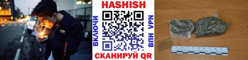 ГАШ хэш  OMG зеркало  Ноябрьск  хочу  