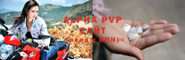 спайс Армянск
