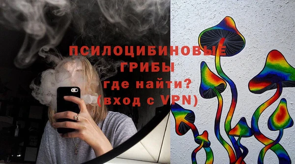 спайс Армянск