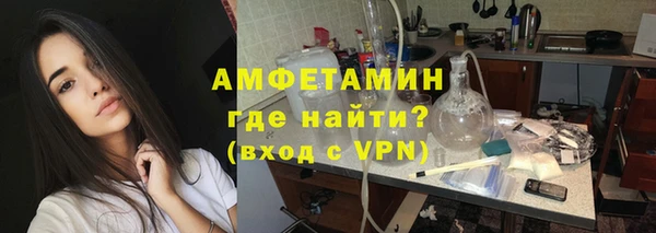 скорость mdpv Арсеньев