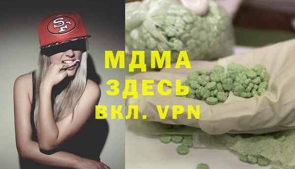спайс Армянск