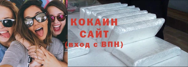 кокаин перу Аркадак