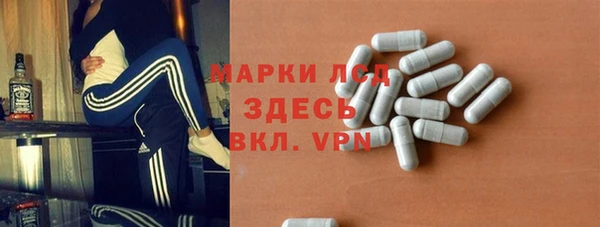 скорость mdpv Арсеньев
