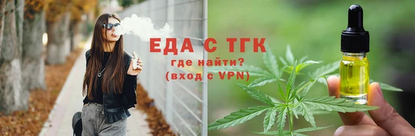 скорость mdpv Арсеньев