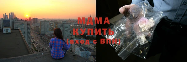 скорость mdpv Арсеньев