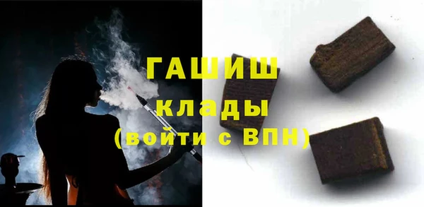 спайс Армянск