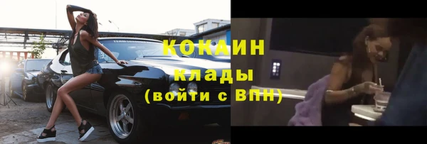 скорость mdpv Арсеньев
