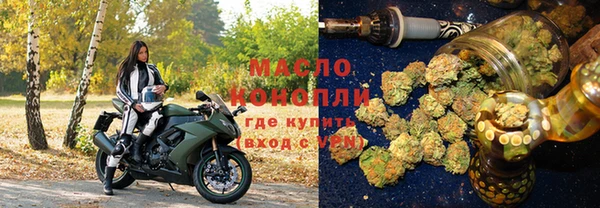 спайс Армянск