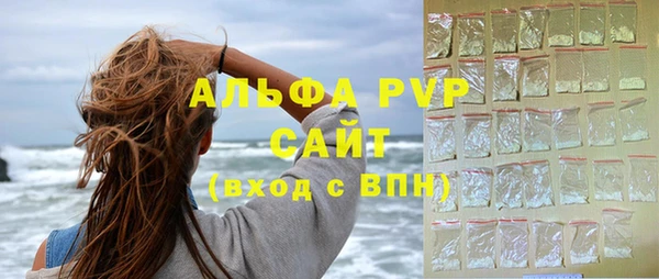 спайс Армянск