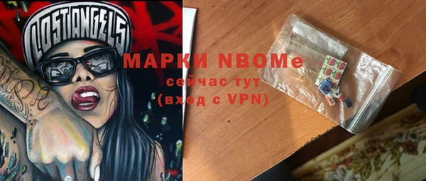 спайс Армянск