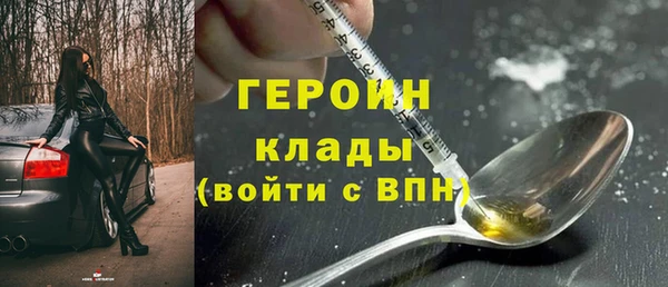 спайс Армянск