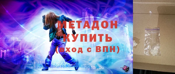 спайс Армянск