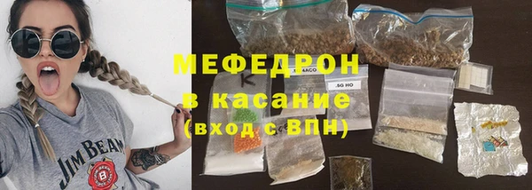 спайс Армянск