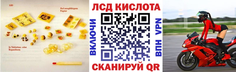 shop клад  Ноябрьск  LSD-25 экстази кислота  купить наркотик 
