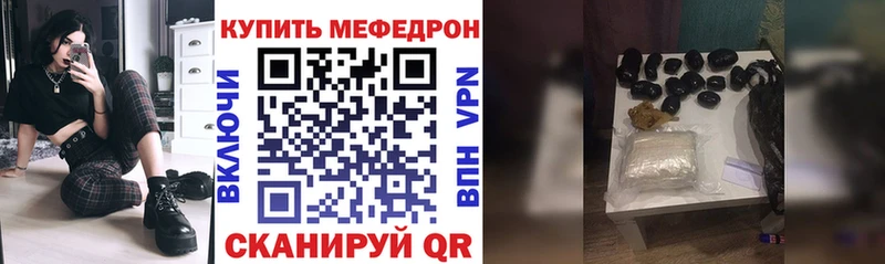 Меф кристаллы  Ноябрьск 
