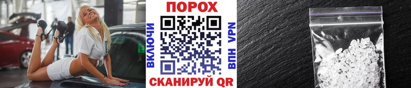 МЕТАМФЕТАМИН витя  купить наркотик  Ноябрьск 